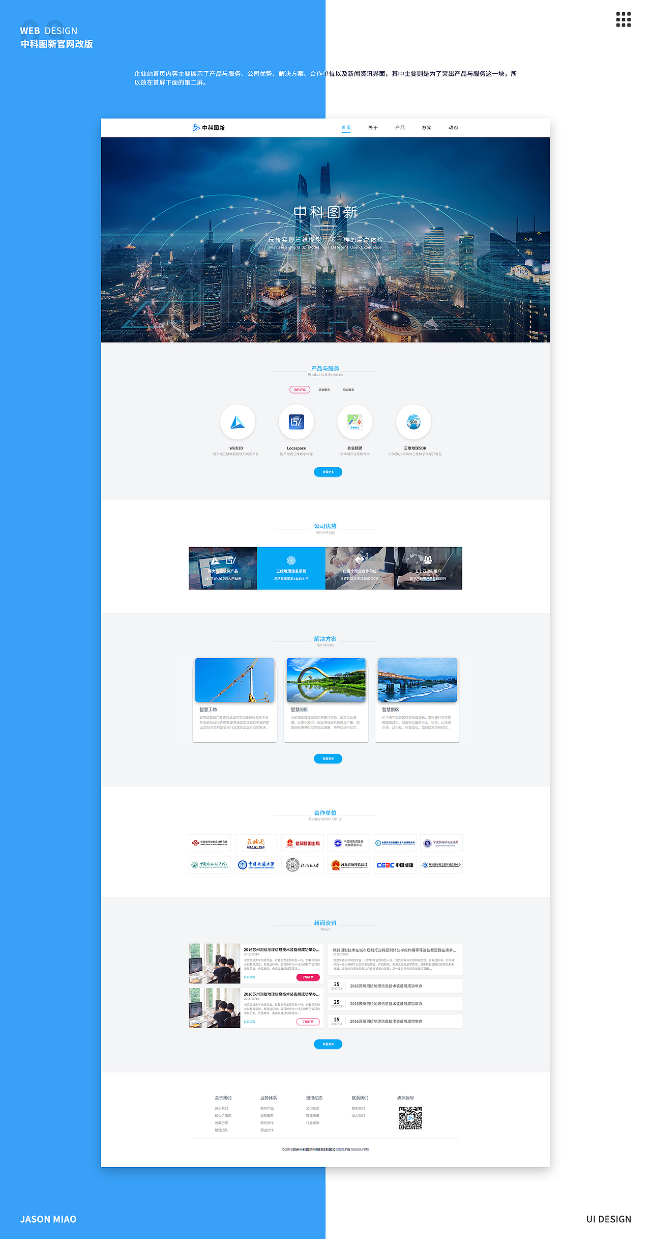 2017-2019作品集（图ZMTUzNzA2MTU2） - APP界面 - 站酷设计师喜之郎小朋友原创素材 - 站酷ZCOOL