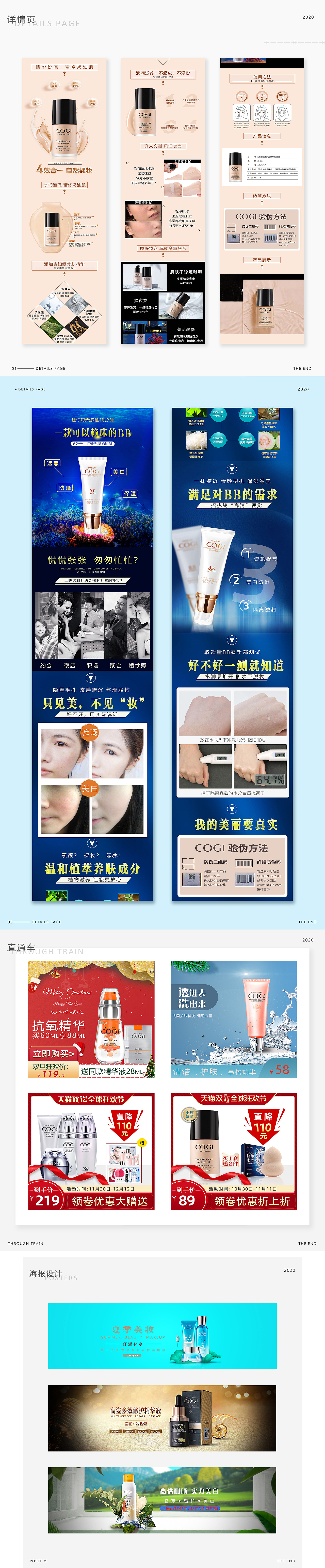 個(gè)人作品（圖ZMjMzNTA2MzYw） - 運(yùn)營設(shè)計(jì) - 站酷設(shè)計(jì)師丟掉翅膀翱翔原創(chuàng)素材 - 站酷ZCOOL