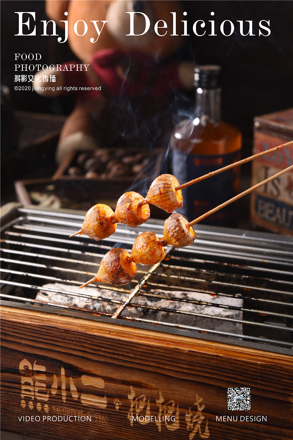 成都将影文化传播