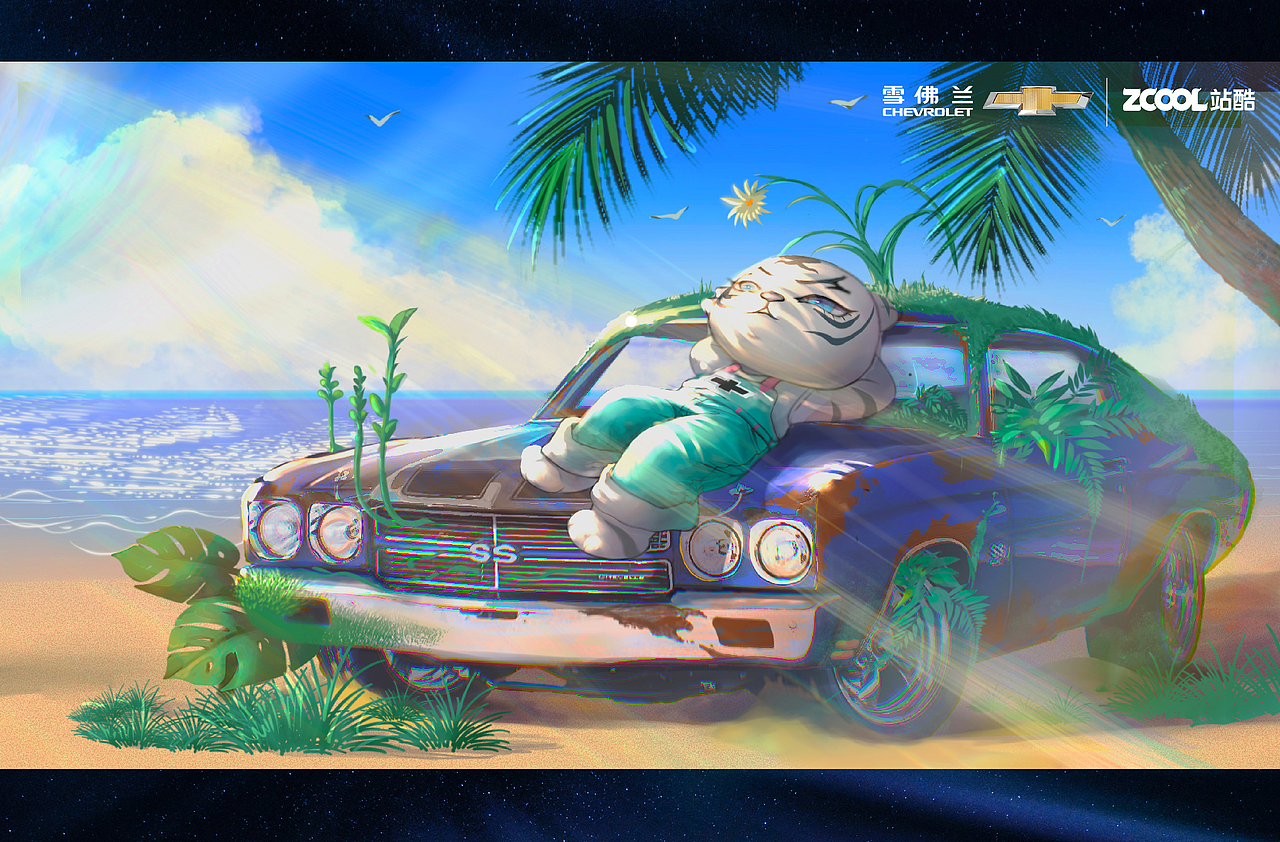 雪佛蘭——重返伊甸園-生態(tài)復蘇者（圖ZMzA3NTU0MDUy） - 商業(yè)插畫 - 站酷設計師飛魚刺身原創(chuàng)素材 - 站酷ZCOOL