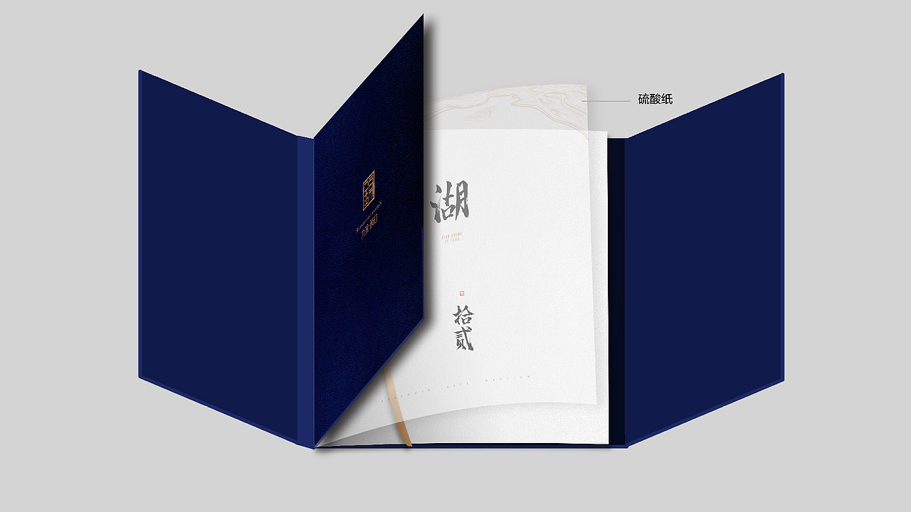 地产项目手绘楼书（图ZMTA1NTI4Mjgw） - 书籍/画册 - 站酷设计师木小白01原创素材 - 站酷ZCOOL