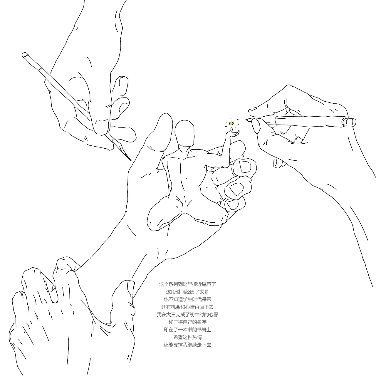 成人童话2 白昼森林（图ZMTE0MTgxNDcy） - 绘本 - 站酷设计师一锭碎银子原创素材 - 站酷ZCOOL