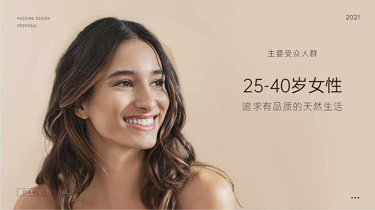 当意本草面膜包装设计（图ZMjY1NTAzMjYw） - 包装 - 站酷设计师递赞原创素材 - 站酷ZCOOL