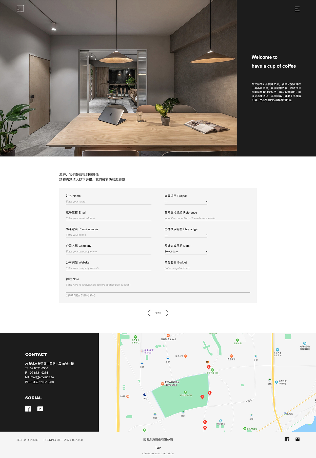 摄影工作室网站设计