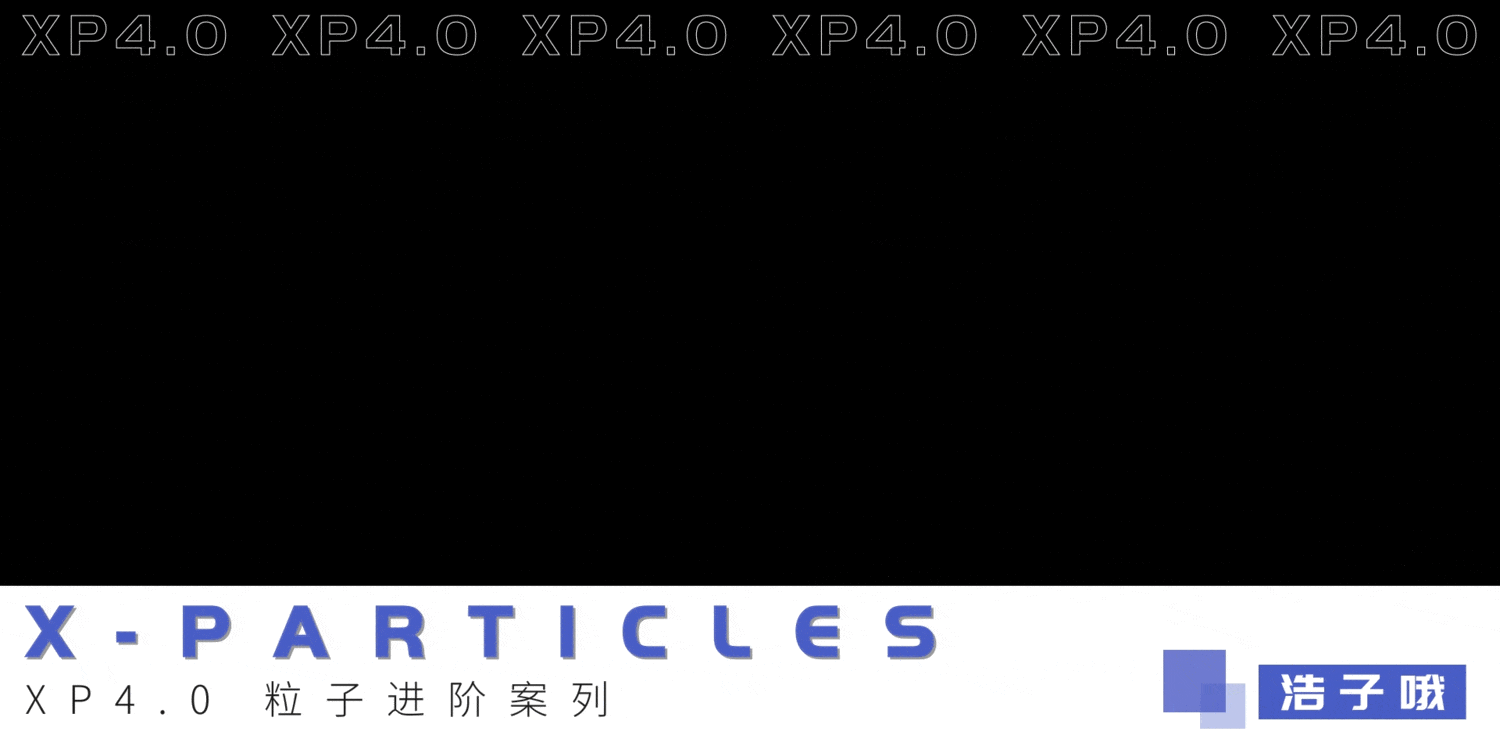 xp4.0练习作品