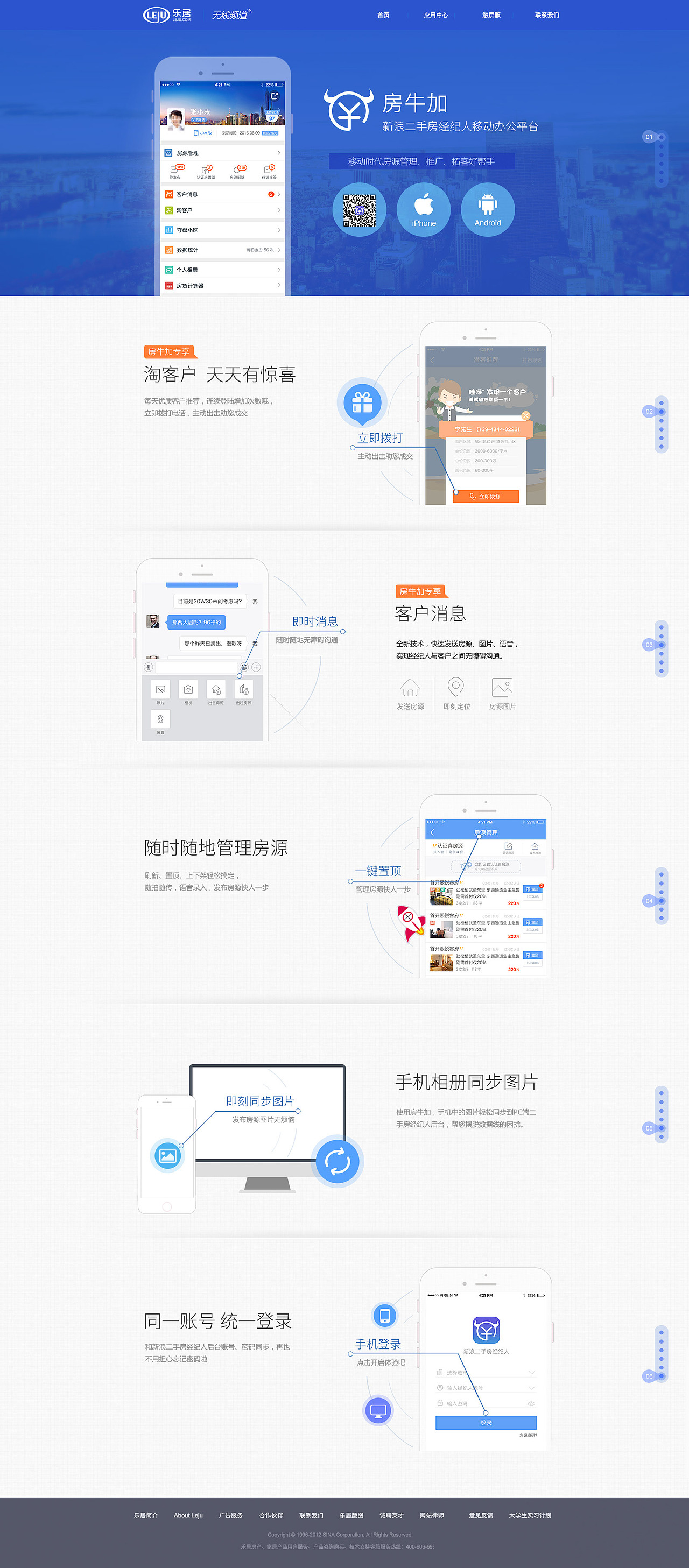 推广页（图ZNjE0NTQ0NTI=） - 运营设计 - 站酷设计师designer_mo原创素材 - 站酷ZCOOL