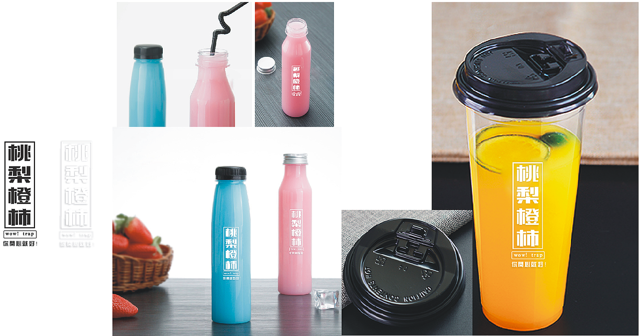 桃梨橙柿产品包装图