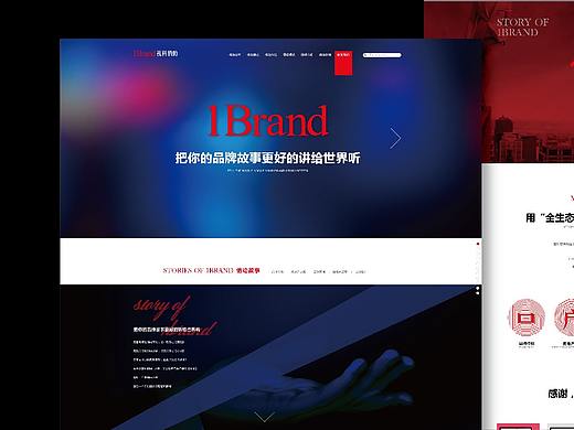 视科传媒-俏动官方网站