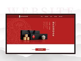 長茶號(hào)茶業(yè)企業(yè)官網(wǎng)