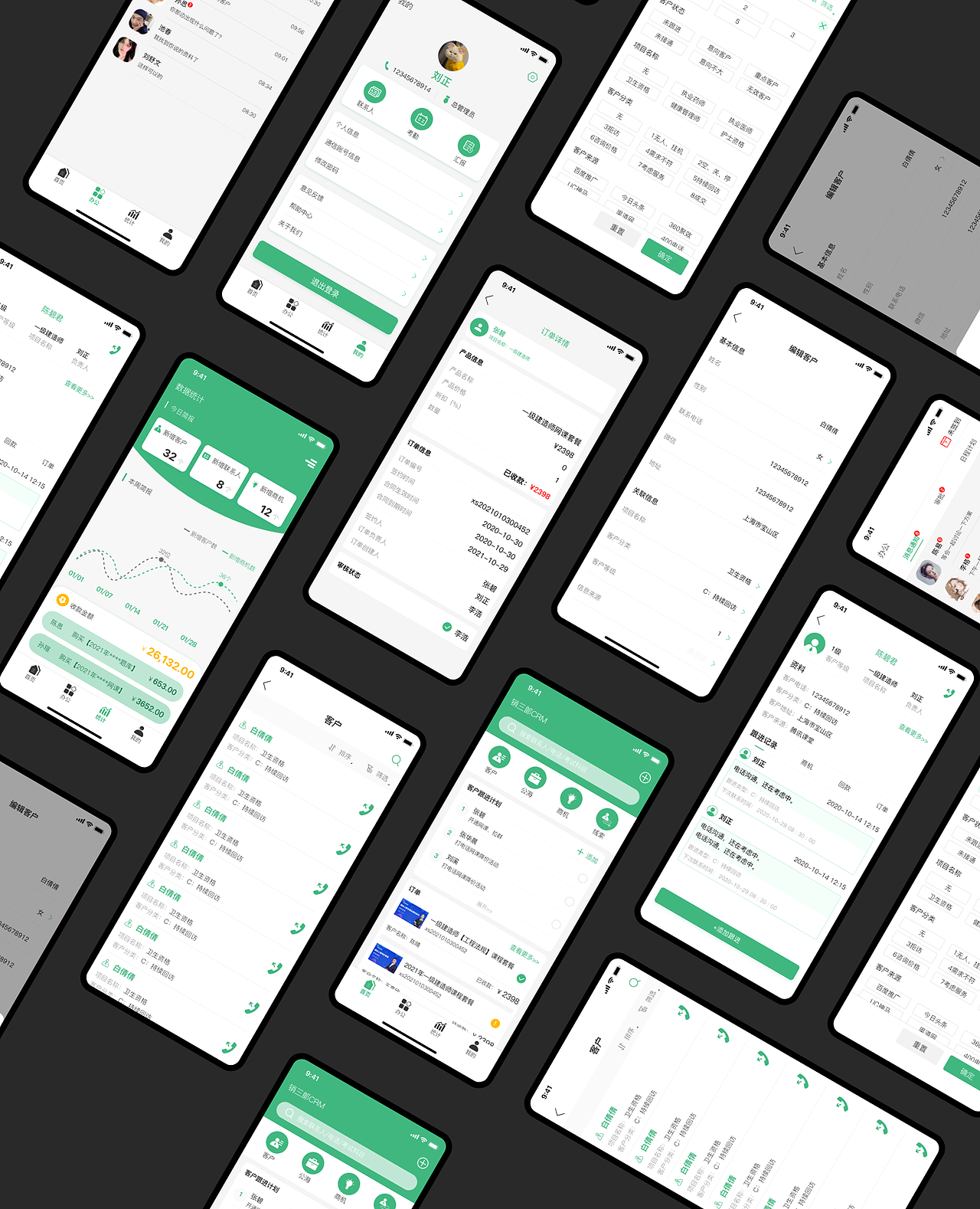 朱赛彬UI设计作品集（图ZMjQ2MDM2OTY0） - 软件界面 - 站酷设计师Heilee设计原创素材 - 站酷ZCOOL