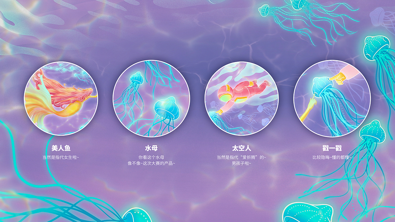 零感·探秘——杰士邦玻尿酸系列产品包装设计（图ZMjQ2NTYzMzUy） - 包装 - 站酷设计师丘山木木_原创素材 - 站酷ZCOOL