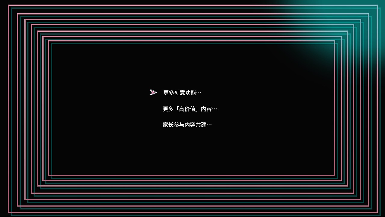 互联网大厂的PPT，原来长这样？（图ZMzU2MzYzNjA4） - PPT/Keynote - 站酷设计师皮皮糖的PPT原创素材 - 站酷ZCOOL