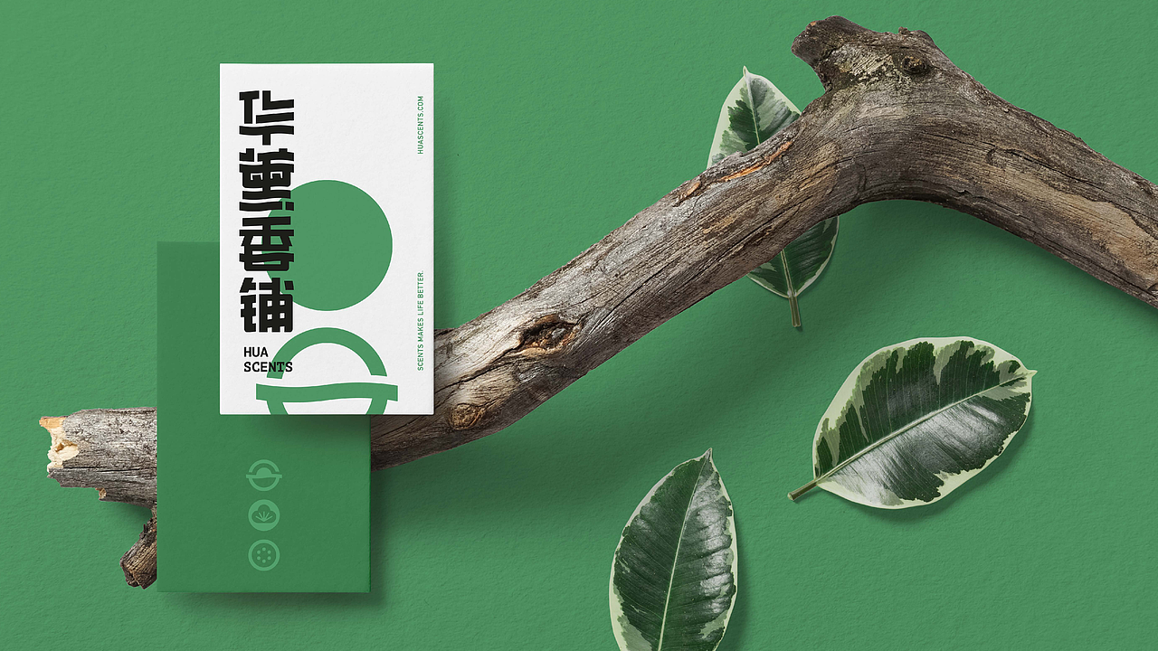 ALINE × 华薰香铺｜沉静，但有玩味（图ZMzIxNzAyMzIw） - 品牌 - 站酷设计师ALINESTUDIO原创素材 - 站酷ZCOOL