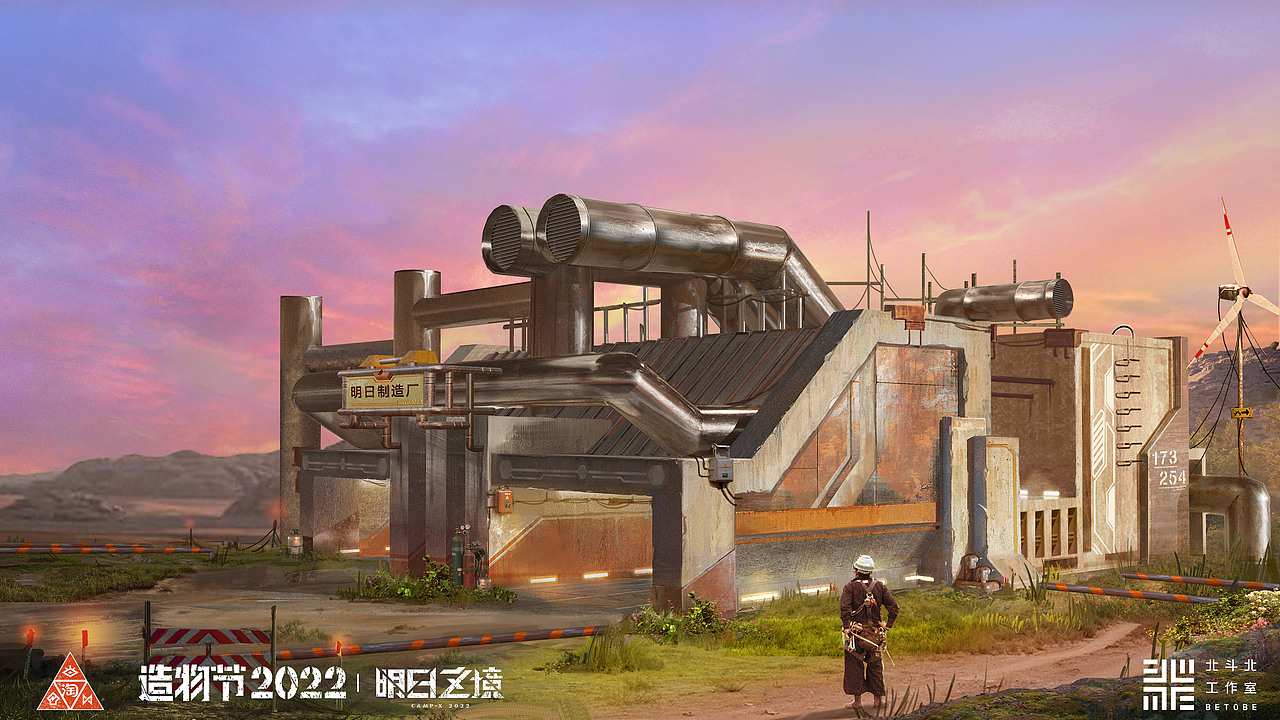 2022淘宝造物节“未来营地风”——设计大曝光(图ZMzE5MTc2OTQ4) - 展陈设计 - 站酷设计师北斗北工作室原创素材 - 站酷ZCOOL