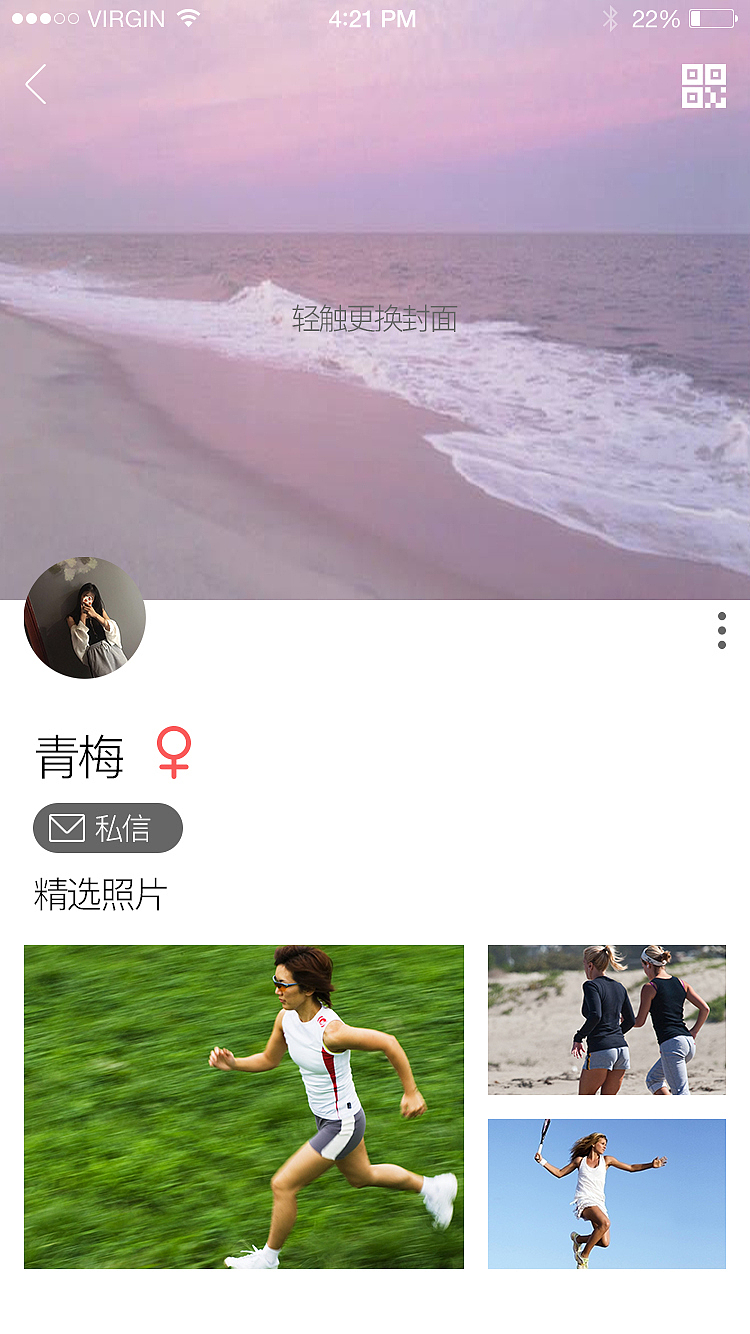 HOLD健身APP（图ZMTM0MjM2MTQ4） - APP界面 - 站酷设计师走路要带风原创素材 - 站酷ZCOOL