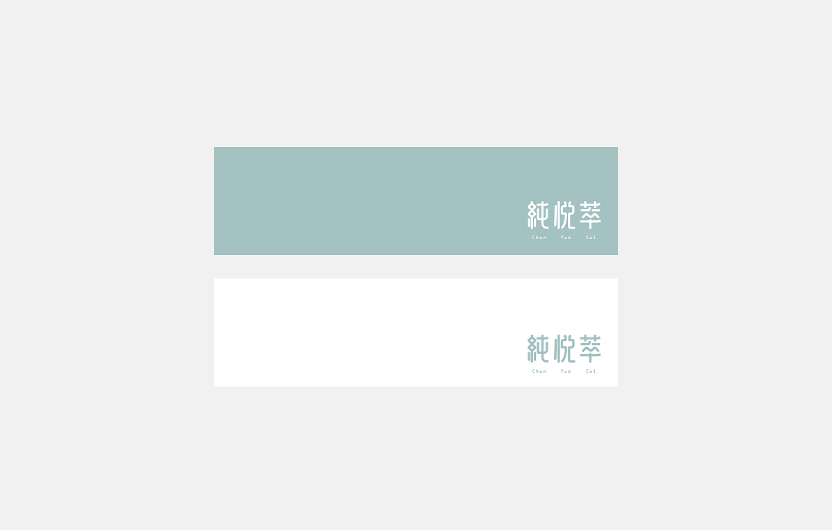 关于芳疗（图ZMTYwODQ0MTAw） - Logo - 站酷设计师飞鱼品牌包装设计原创素材 - 站酷ZCOOL