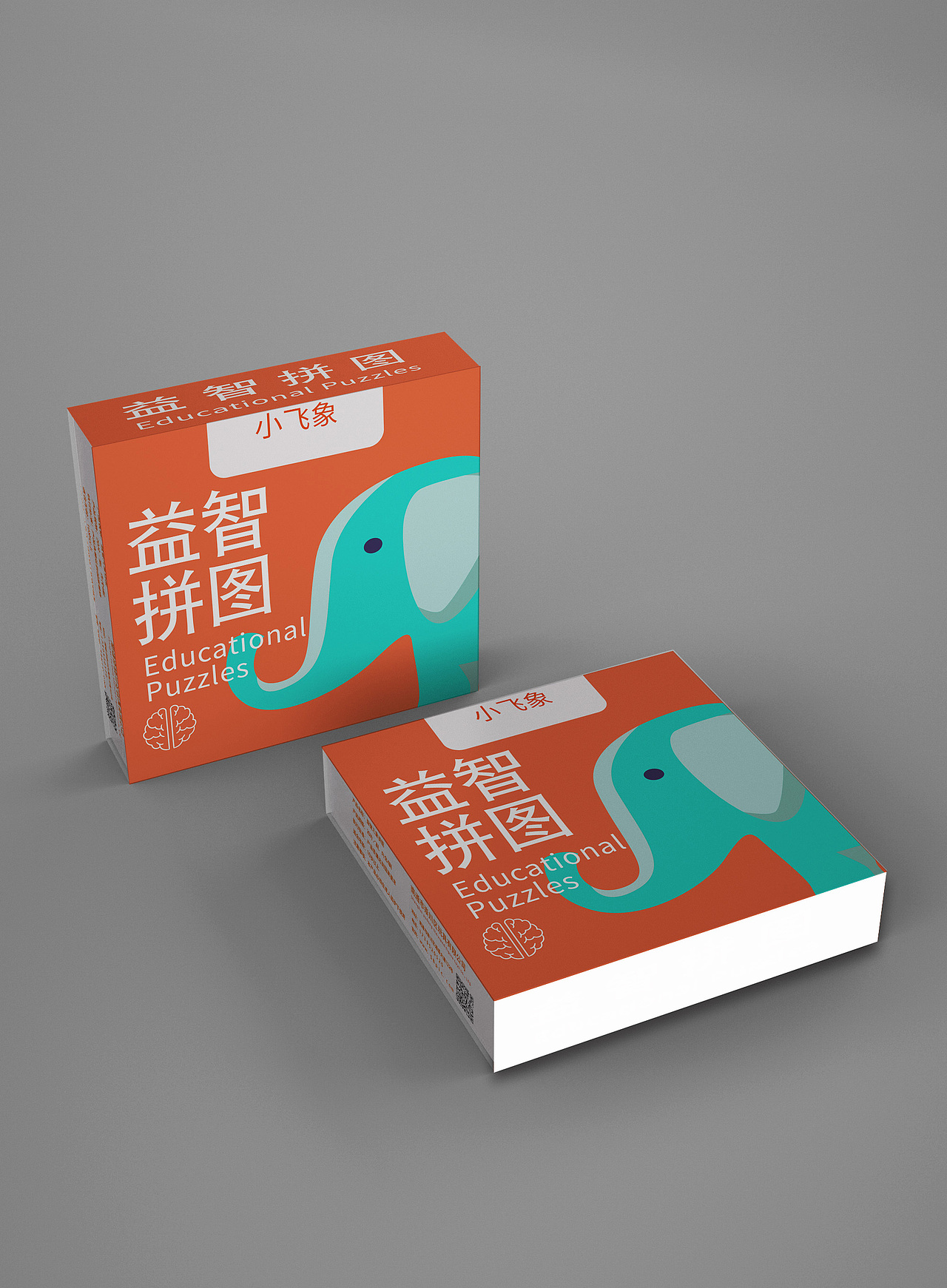 七巧板包装（图ZMjg4OTExNTQ0） - 包装 - 站酷设计师是小梦同学啊原创素材 - 站酷ZCOOL