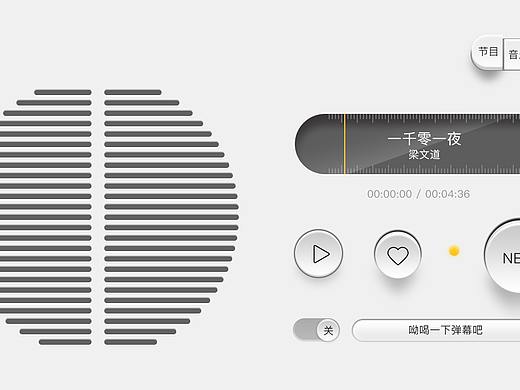 擬物圖標(biāo)（個人主頁-ZMjY1NzY4ODA=） - 圖標(biāo) - 站酷設(shè)計師yuerMM000原創(chuàng)素材 - 站酷ZCOOL