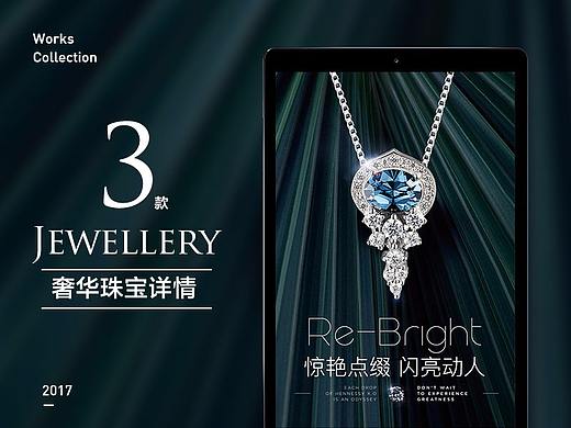 ZSS品牌MULTI系列项链 三款