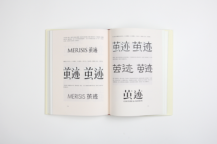 《设计师的自我修养》修订版（图ZMTE5NTk2Mjky） - 书籍/画册 - 站酷设计师左佐字库原创素材 - 站酷ZCOOL