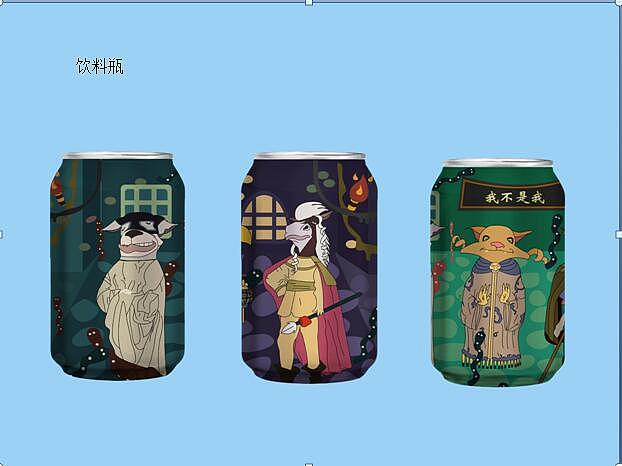 《我不是我》（图ZMTI5NzM1OTIw） - 商业插画 - 站酷设计师yumiao彭原创素材 - 站酷ZCOOL