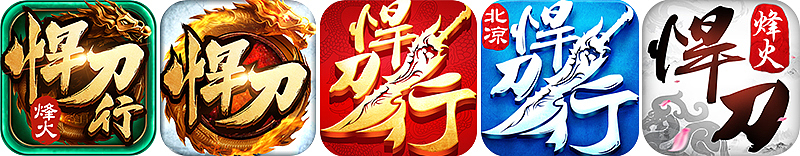 北涼悍刀行-上架物料設(shè)計(jì)（圖ZMTM5MDg3OTE2） - 宣傳物料 - 站酷設(shè)計(jì)師Alex_楊木易原創(chuàng)素材 - 站酷ZCOOL