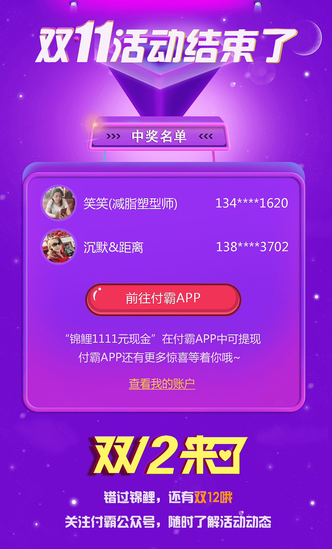 四人成团（图ZMTQ4NTk1NDI0） - 其他UI - 站酷设计师一路芳华原创素材 - 站酷ZCOOL