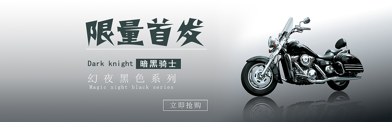 banner（图ZMTg2MzMyMTA0） - 运营设计 - 站酷设计师倔强的小伊儿原创素材 - 站酷ZCOOL