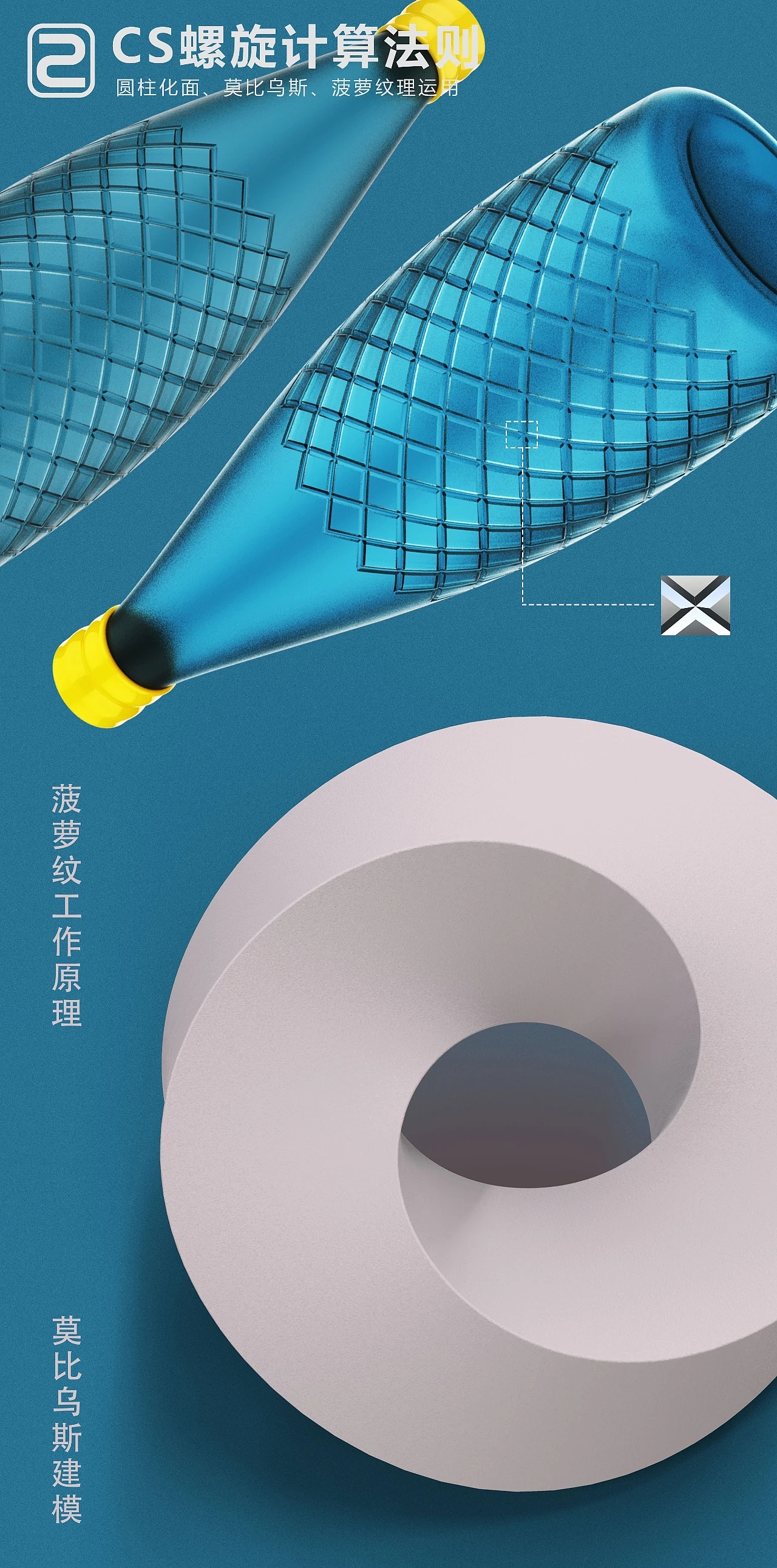 2020暑假工业软件技能全流程教学