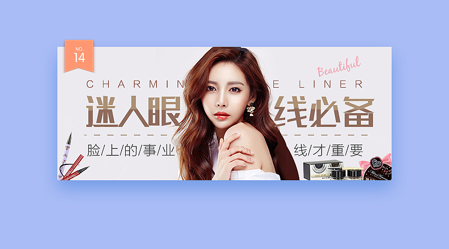 6月至8月焦点图精选（图ZNTU3NTExODQ=） - 运营设计 - 站酷设计师飘fly原创素材 - 站酷ZCOOL