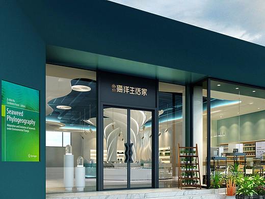 知行天下出品:海洋生活家