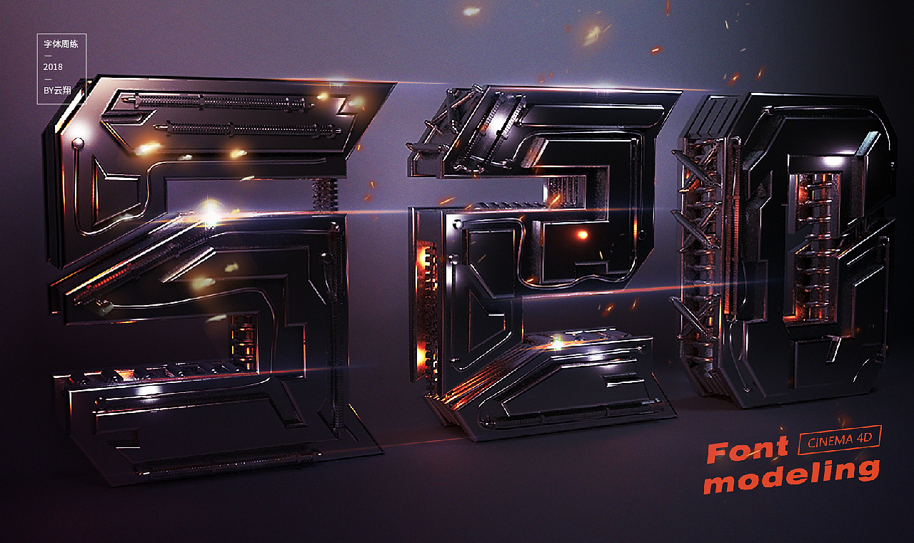 18年字体总结（图ZMTQwNjUwOTE2） - 字体/字形 - 站酷设计师程翔设计原创素材 - 站酷ZCOOL