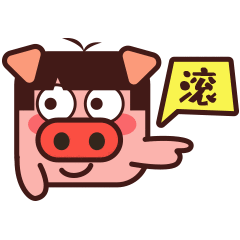 居居女孩方脑壳