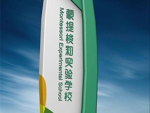 校园导视牌设计|校园导视设计|校园导视系统