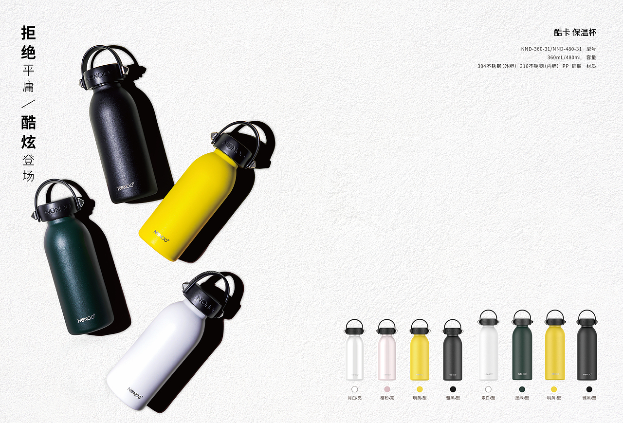 产品手册（图ZMjE2NjE3OTQ0） - 书籍/画册 - 站酷设计师姜将江酱原创素材 - 站酷ZCOOL