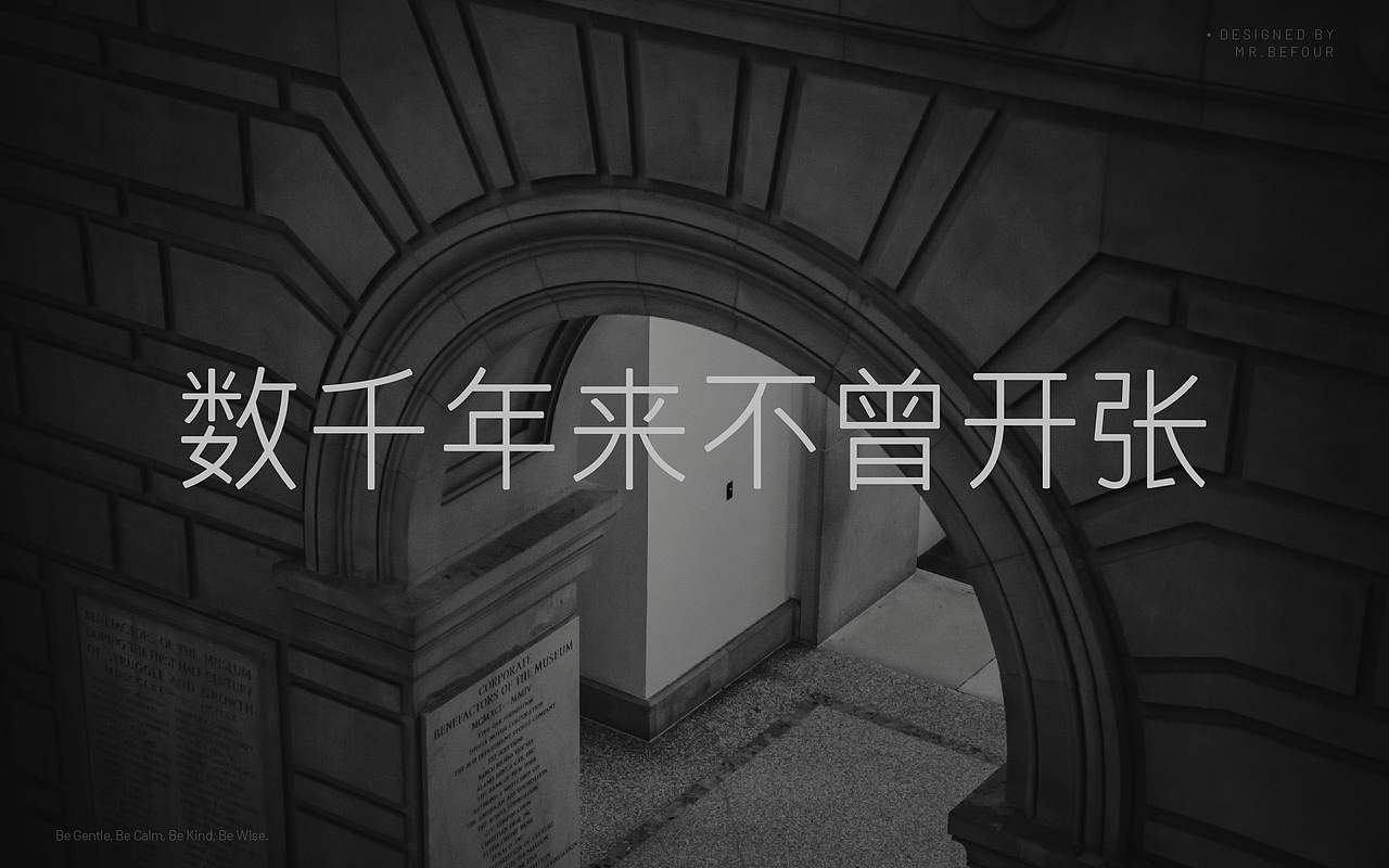 设计练习-未启黑-02（图ZMjQ2MTM4NDky） - 字体/字形 - 站酷设计师渔阳fy原创素材 - 站酷ZCOOL