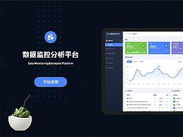 B端