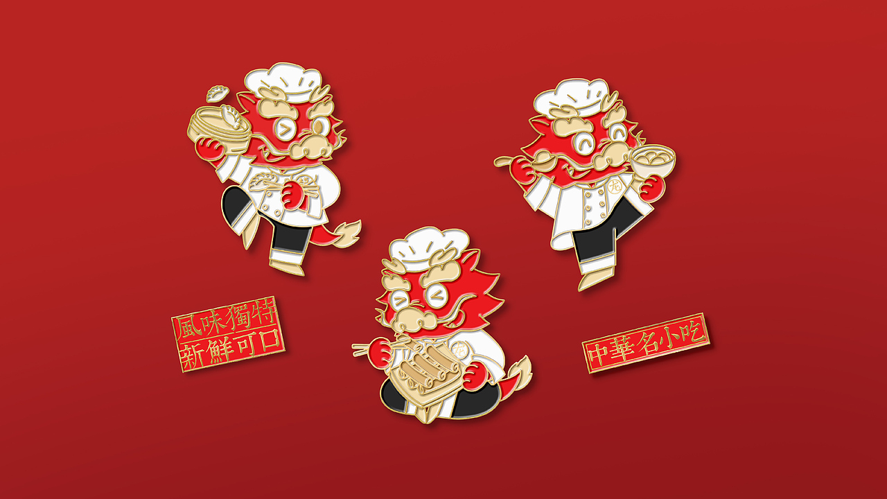 《沙县小吃》IP | 品牌 | 文创设计（图ZMjc2ODk1ODMy） - 品牌 - 站酷设计师兰鸟研究所原创素材 - 站酷ZCOOL