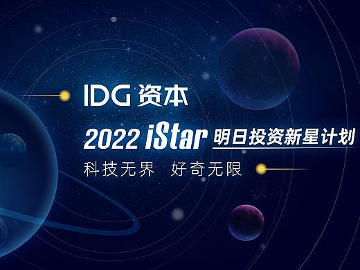 科技感长图 元宇宙背景 金融行业科技感