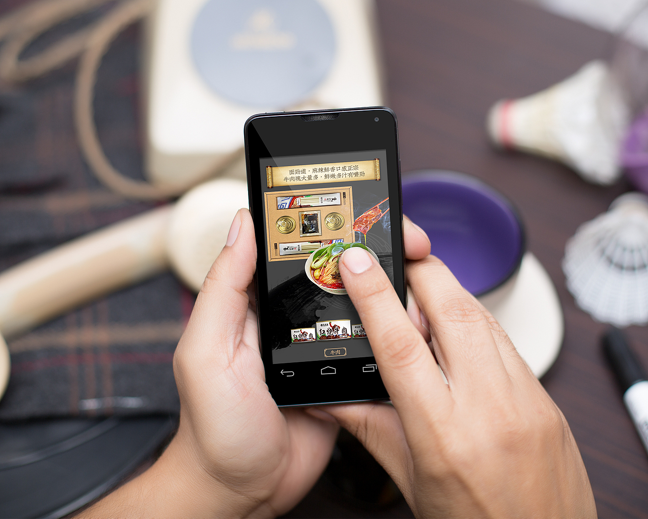 重庆小面招商物料