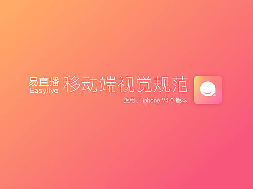 规范（个人主页-ZMjc3Njk3MTI=） - APP界面 - 站酷设计师张小喵kook原创素材 - 站酷ZCOOL