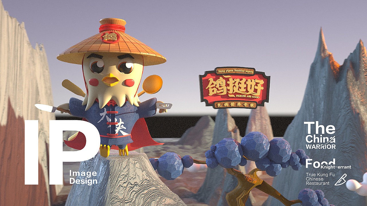 ip（图ZMjMzMjAxMTIw） - IP形象 - 站酷设计师佐兹原创素材 - 站酷ZCOOL