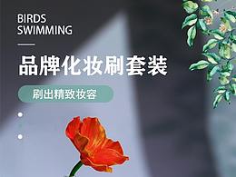 海报