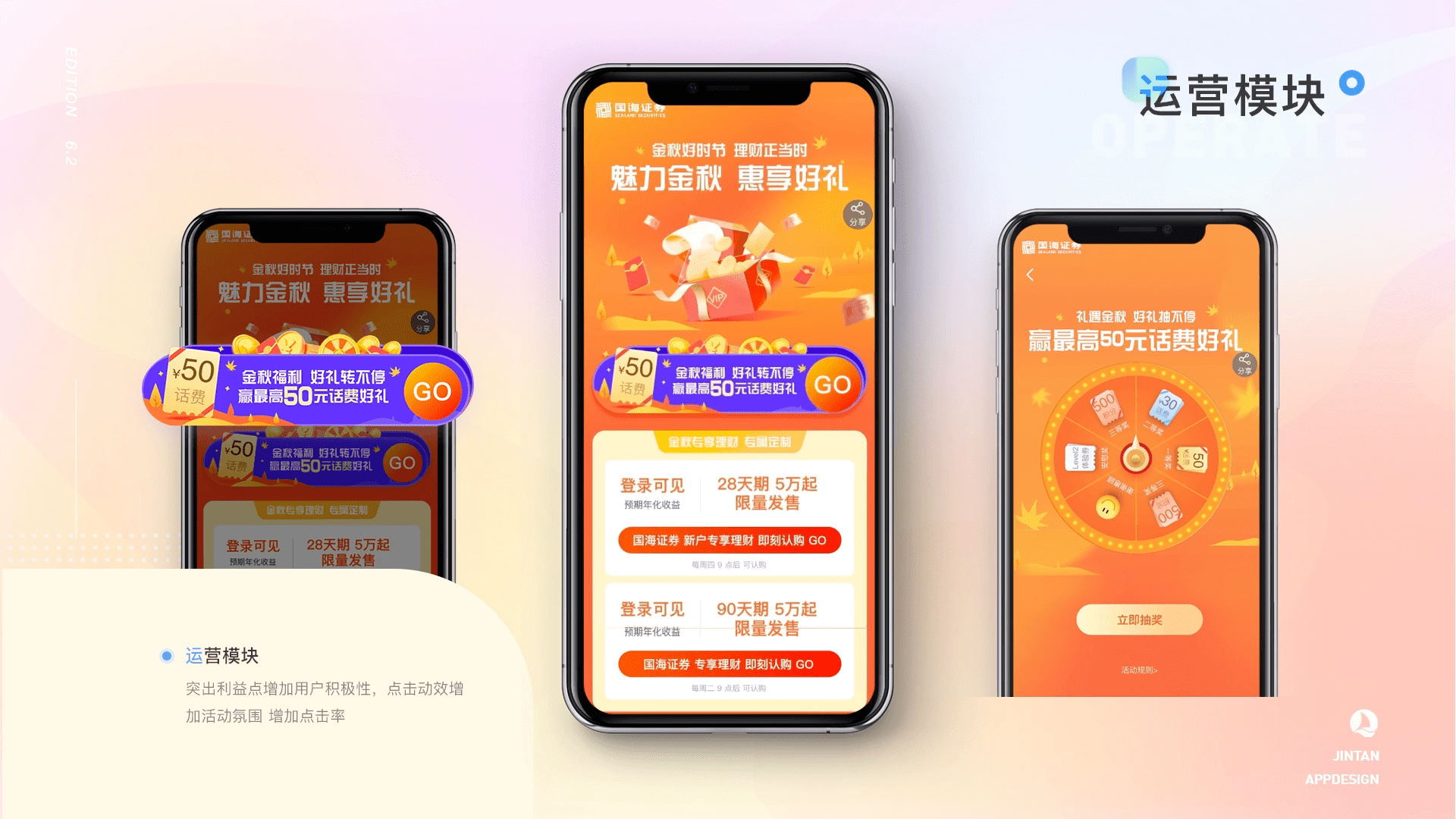 作品集（图ZMjc2ODkwNzQ0） - APP界面 - 站酷设计师白音酱原创素材 - 站酷ZCOOL