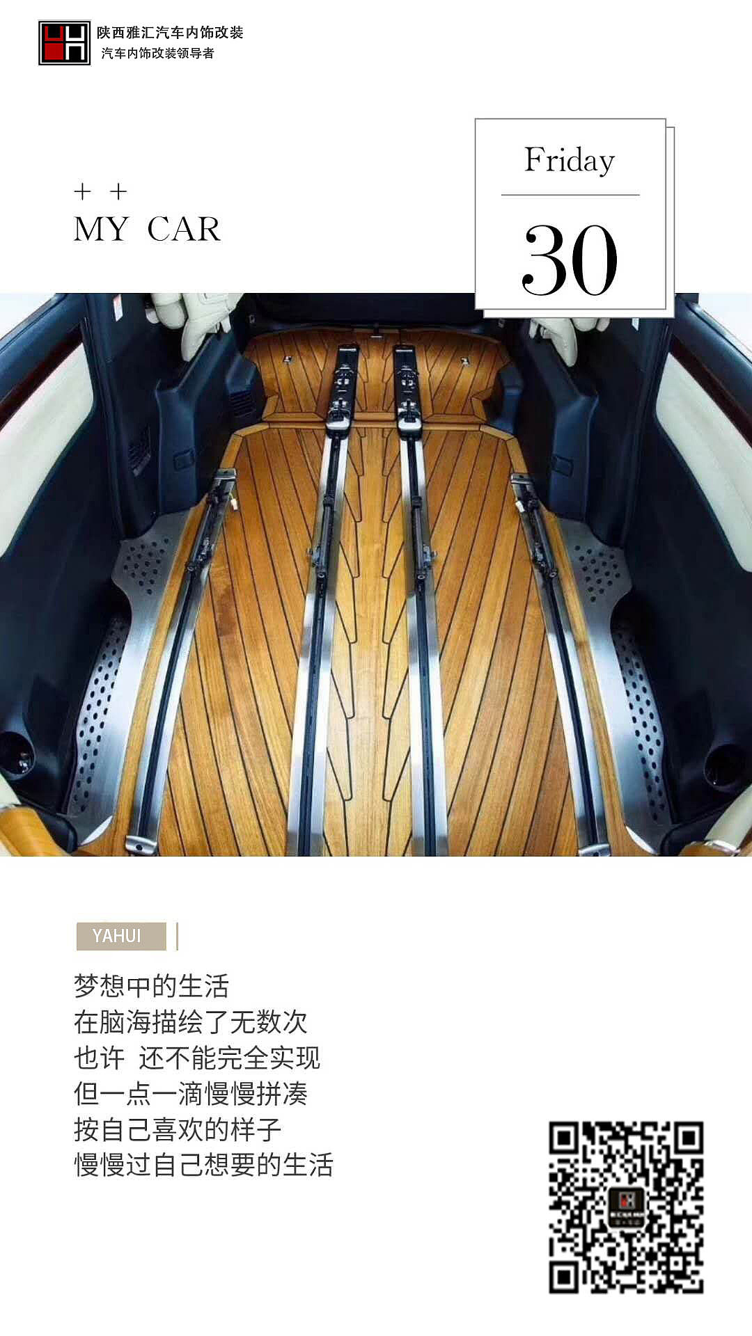 每日广告（图ZMTExNTk1MDQ4） - 宣传物料 - 站酷设计师一点静心原创素材 - 站酷ZCOOL