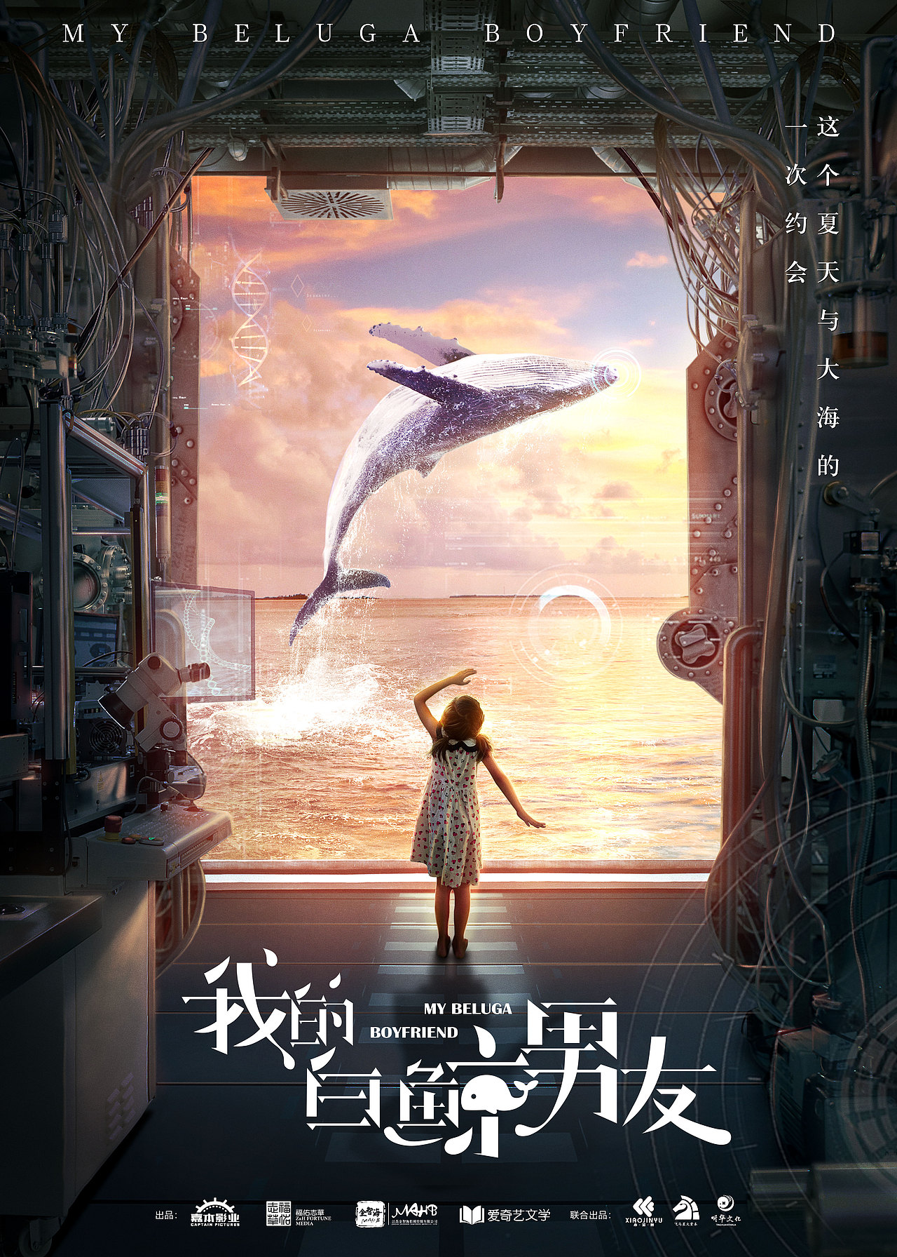 近期为《流星花园》《我的白鲸男友》做的海报（图ZMTI0MjcyMjEy） - 海报 - 站酷设计师鸟布斯原创素材 - 站酷ZCOOL