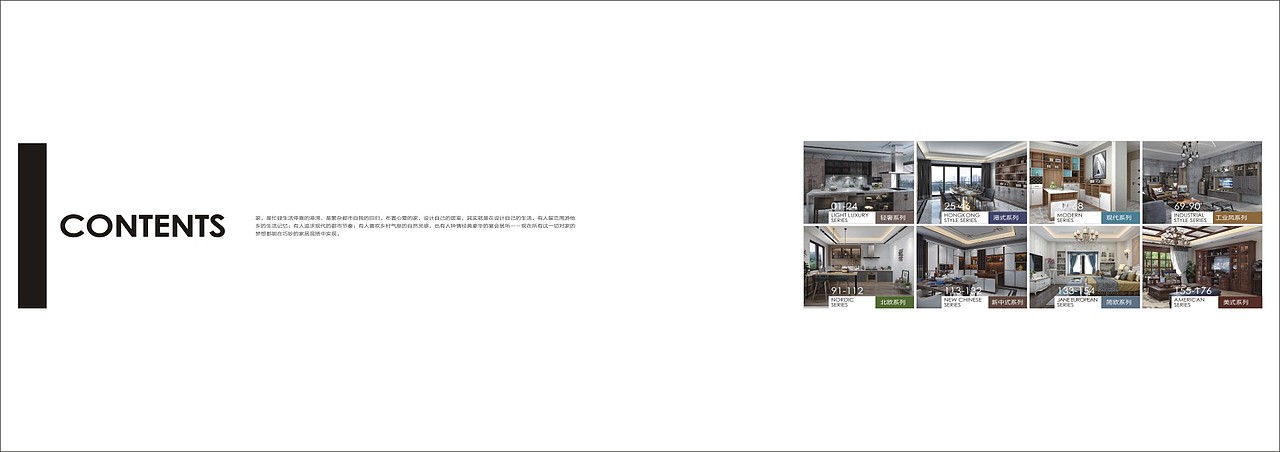 郑州整体衣柜定制衣柜画册板材色卡制作厂家（图ZMTY5NTE4MDA0） - 书籍/画册 - 站酷设计师Tel18738183122原创素材 - 站酷ZCOOL