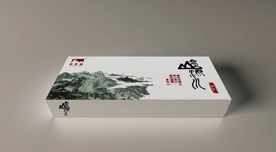 泾阳茯茶—山水系列茶叶包装设计（图ZMTkwNTg4NjI4） - 包装 - 站酷设计师西安前道品牌策划原创素材 - 站酷ZCOOL