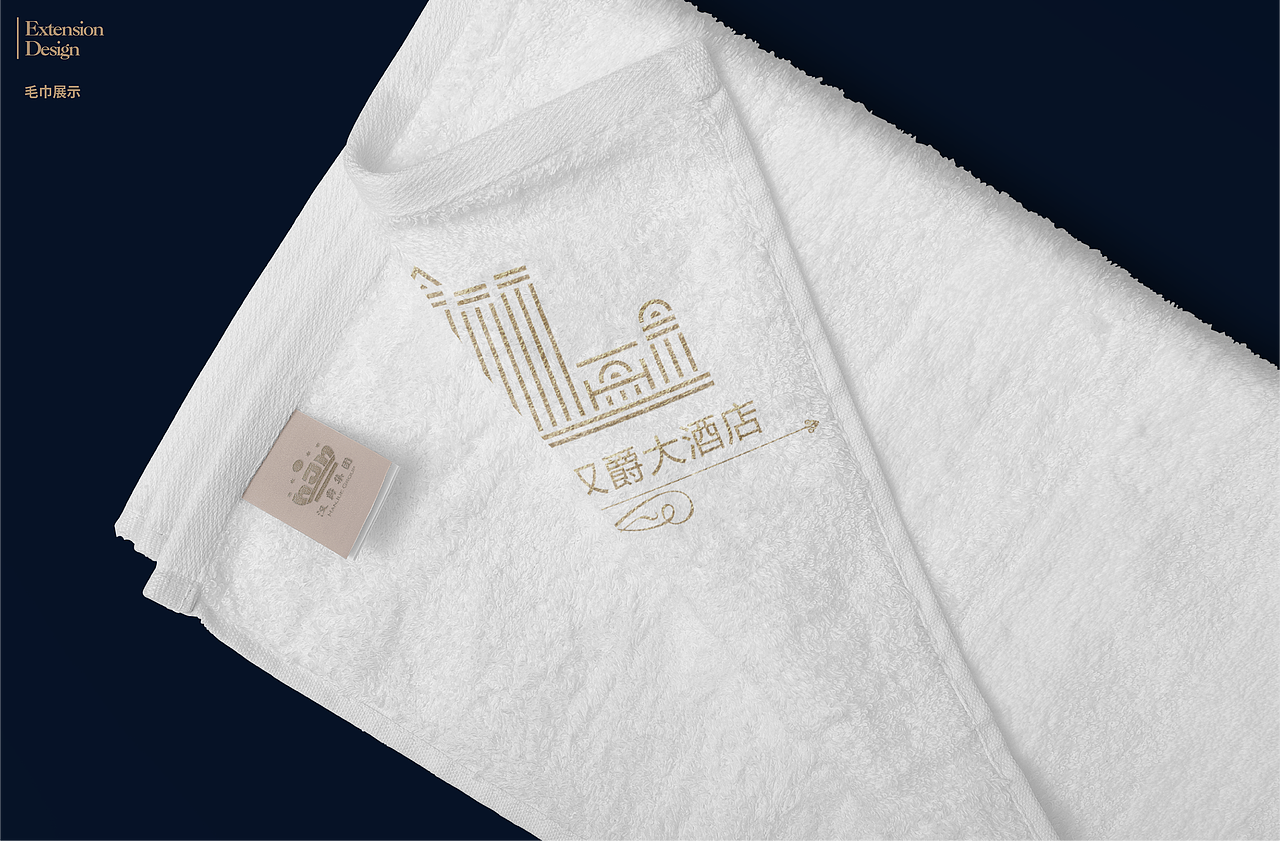 酒店品牌延展（图ZMjAwNTk0OTky） - 品牌 - 站酷设计师半见Semivis原创素材 - 站酷ZCOOL