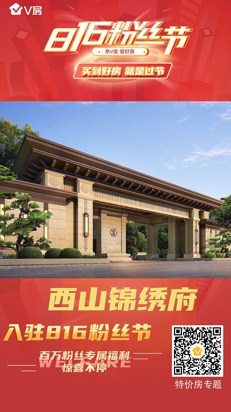 粉丝节项目入驻海报（图ZMjI4ODgxNTAw） - 海报 - 站酷设计师大阿睿原创素材 - 站酷ZCOOL